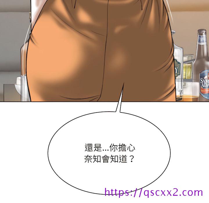 只爱那女人第28章