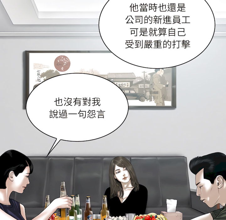 只爱那女人第28章