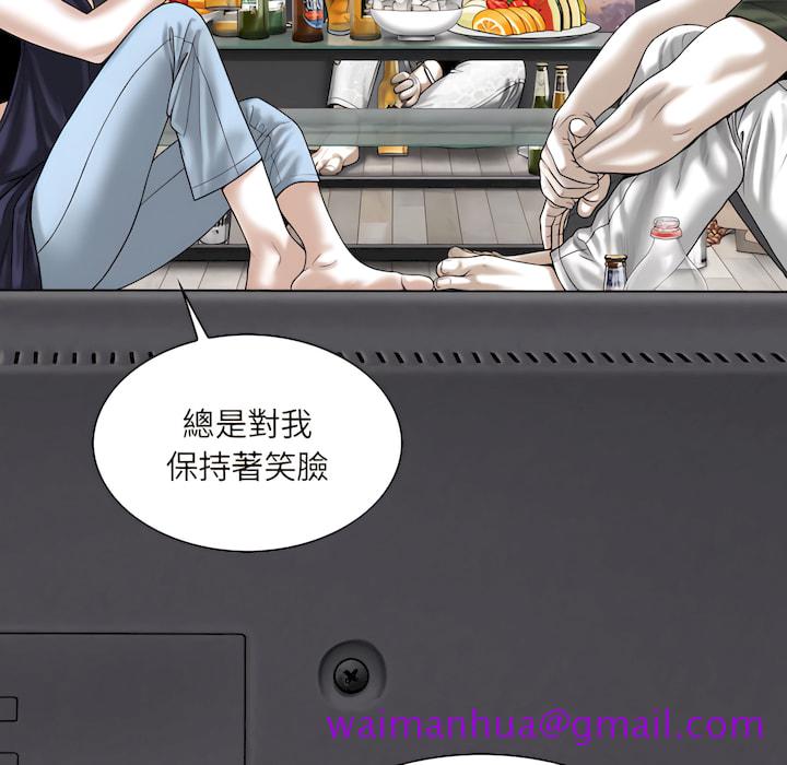 只爱那女人第28章