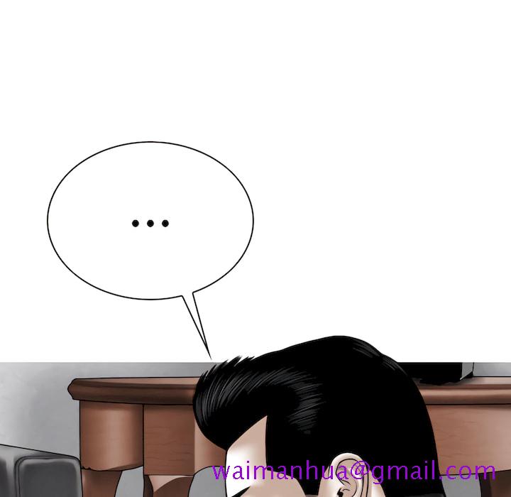 只爱那女人第28章