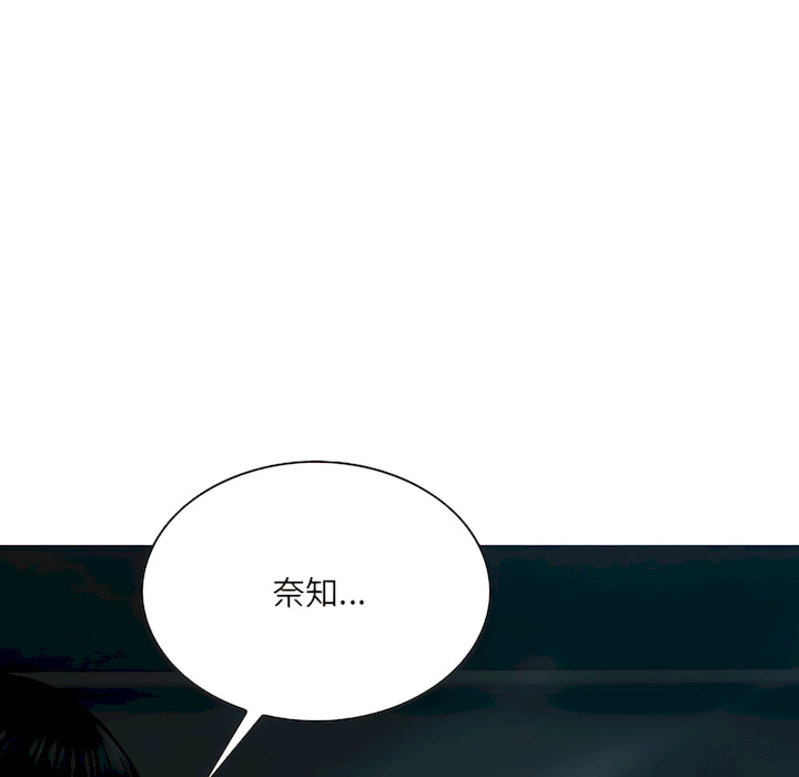 只爱那女人第28章