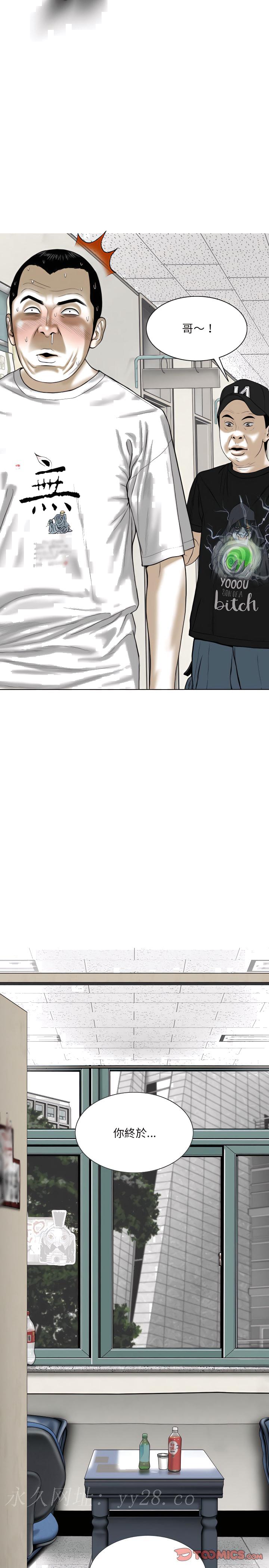 只爱那女人第30章
