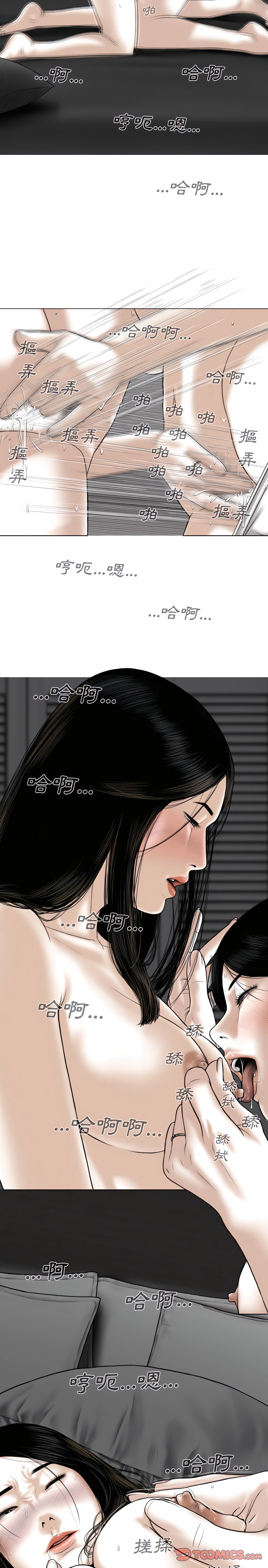 只爱那女人第33章