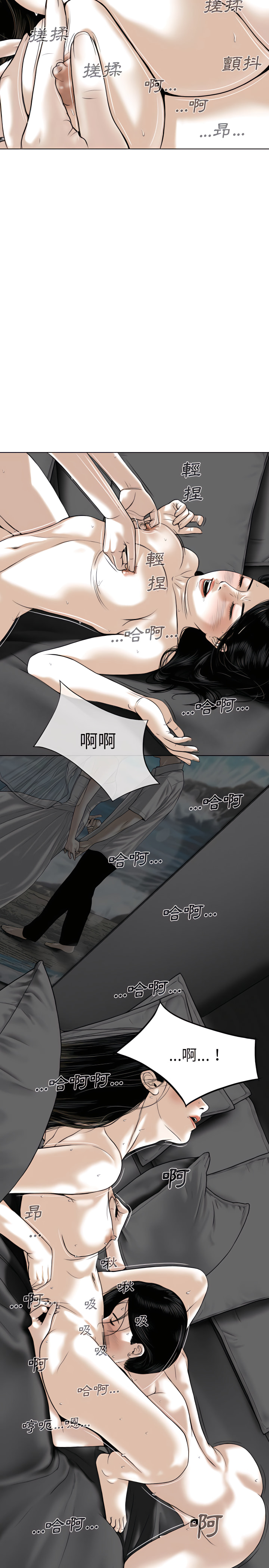 只爱那女人第33章