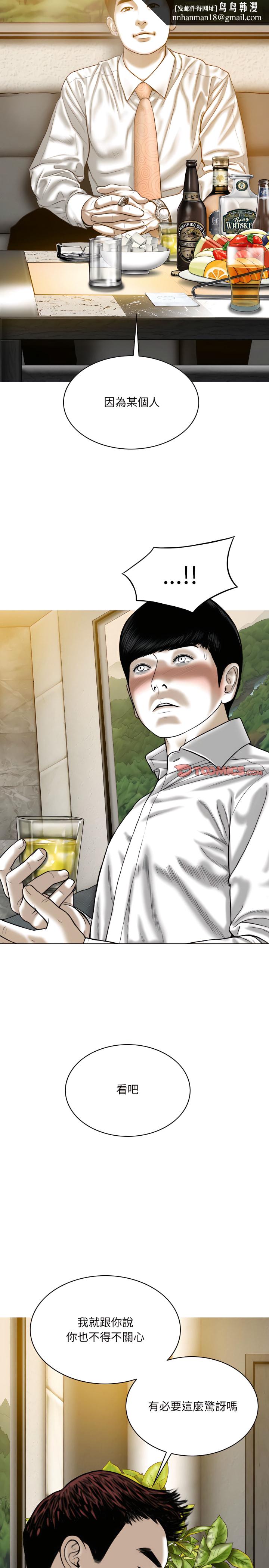 只爱那女人第33章
