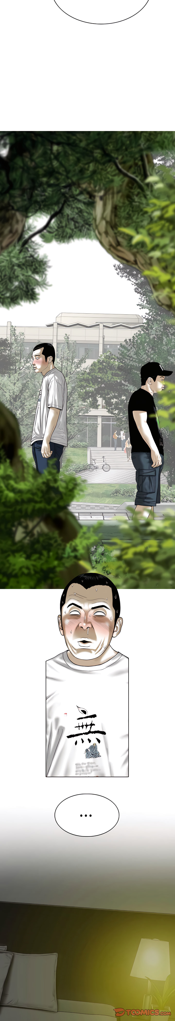 只爱那女人第33章