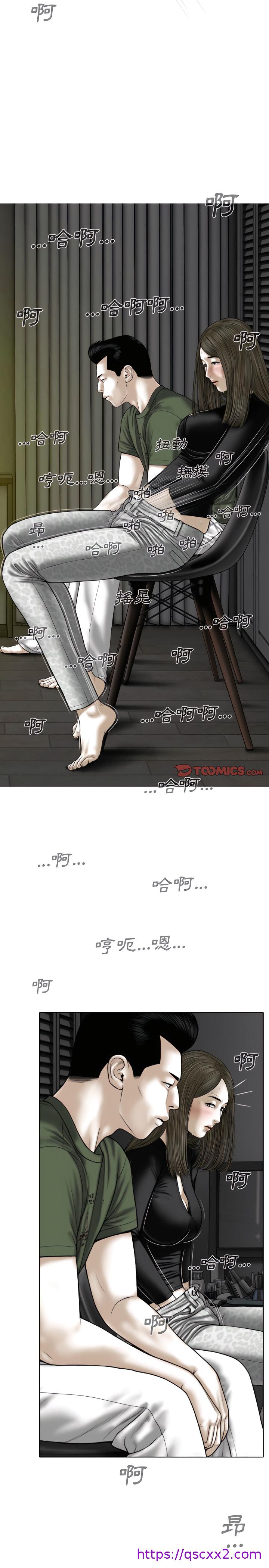 只爱那女人第33章