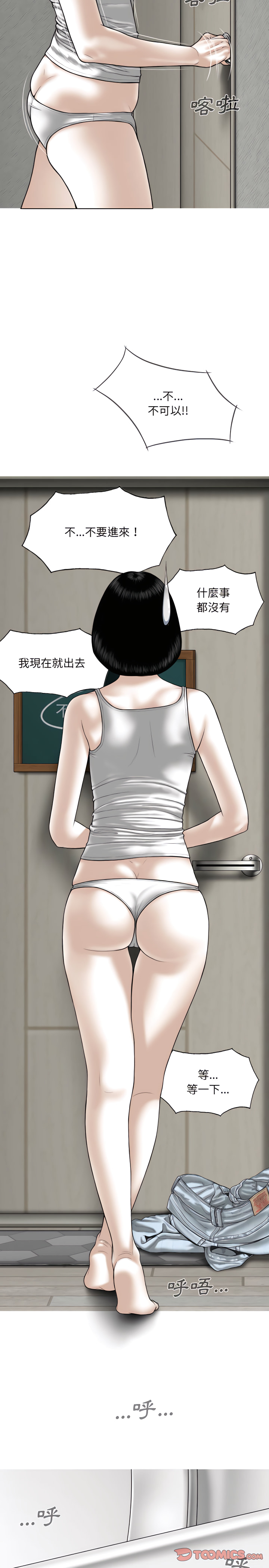 只爱那女人第35章