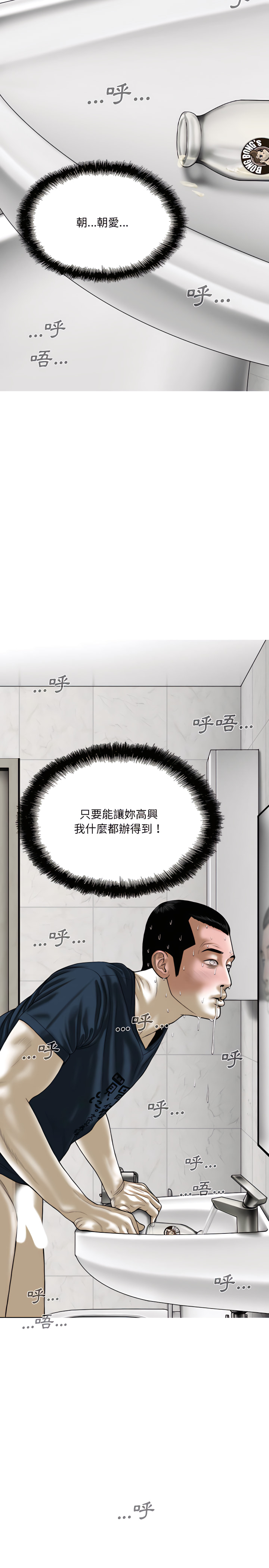 只爱那女人第35章