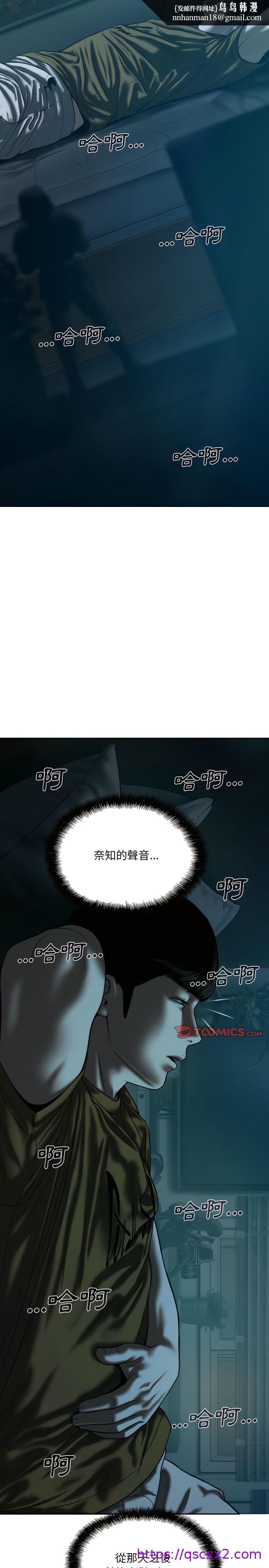 只爱那女人第35章