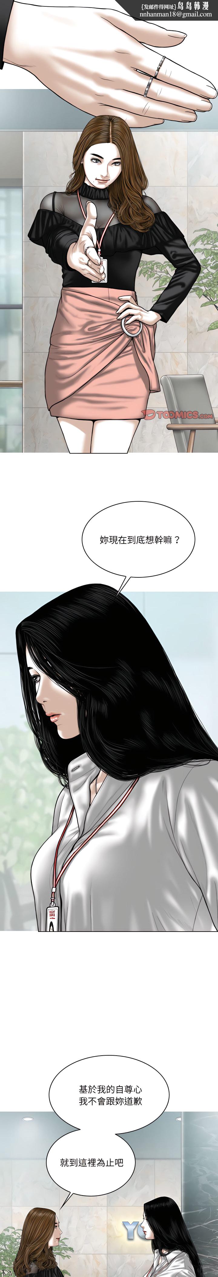 只爱那女人第36章