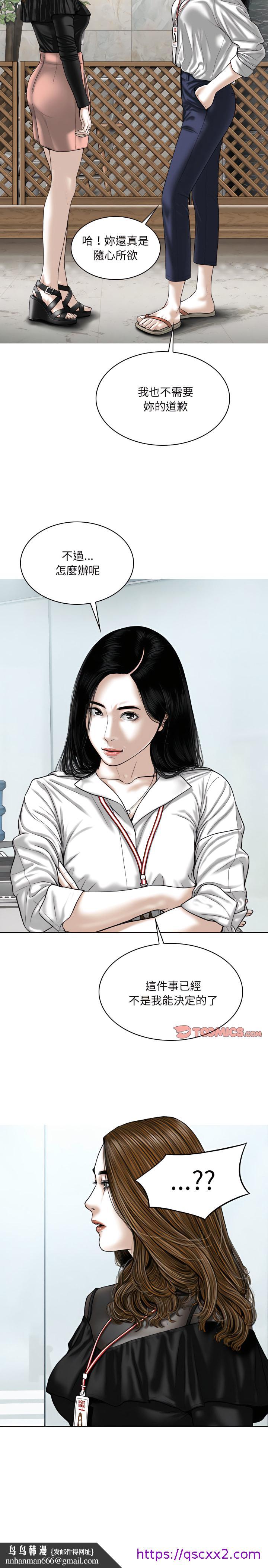 只爱那女人第36章