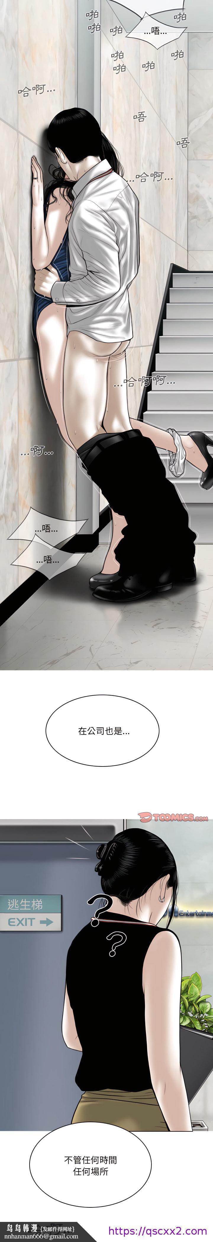 只爱那女人第37章