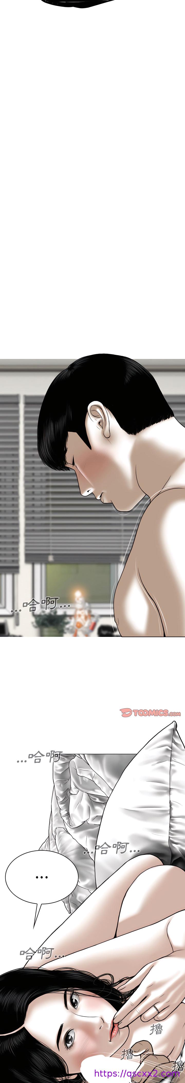 只爱那女人第38章