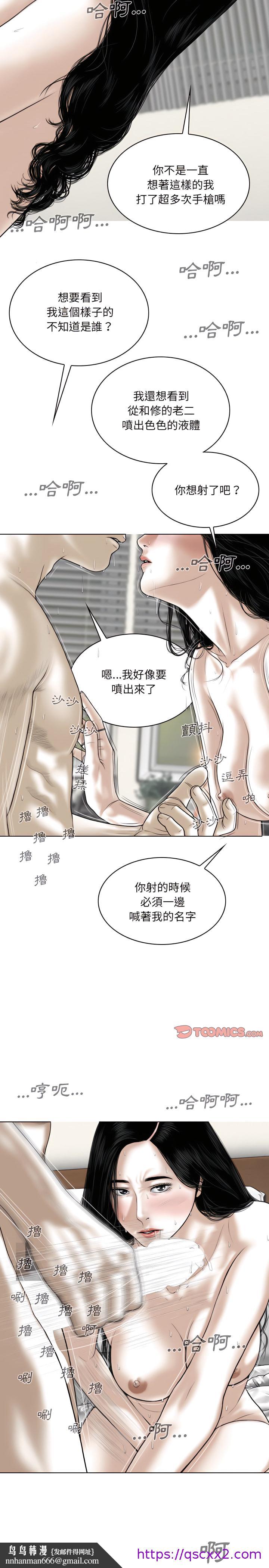 只爱那女人第38章