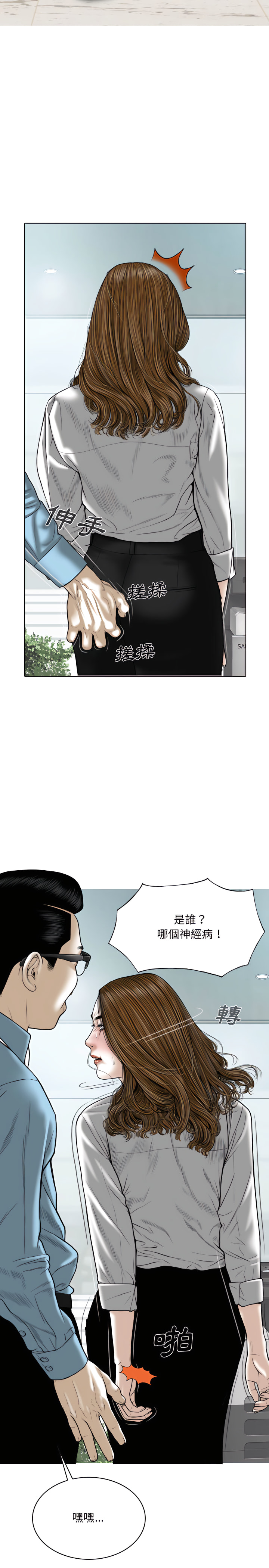 只爱那女人第38章