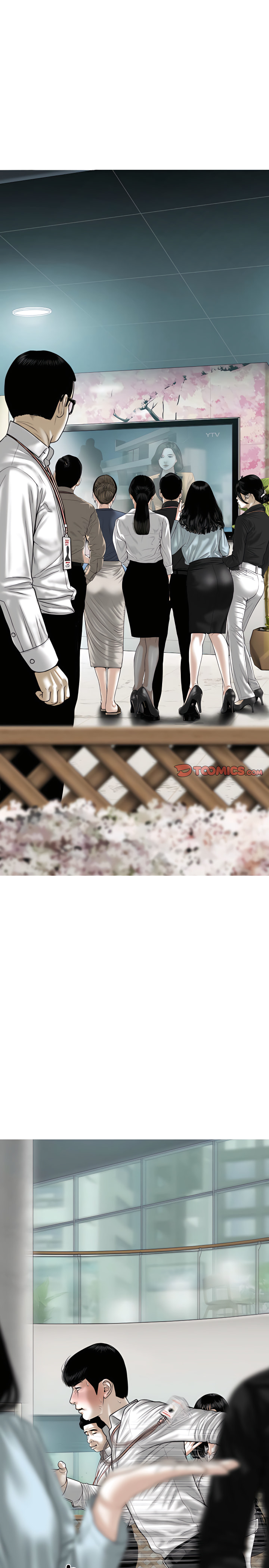 只爱那女人第39章