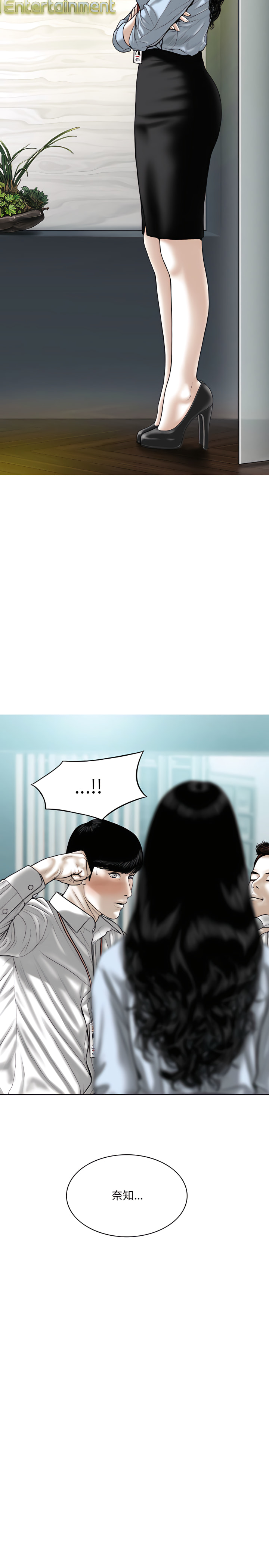 只爱那女人第39章