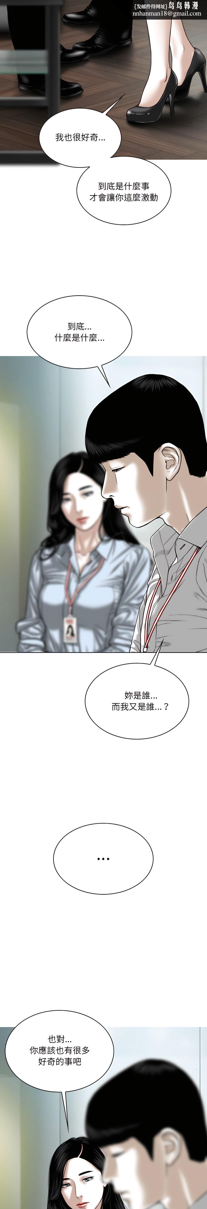 只爱那女人第39章