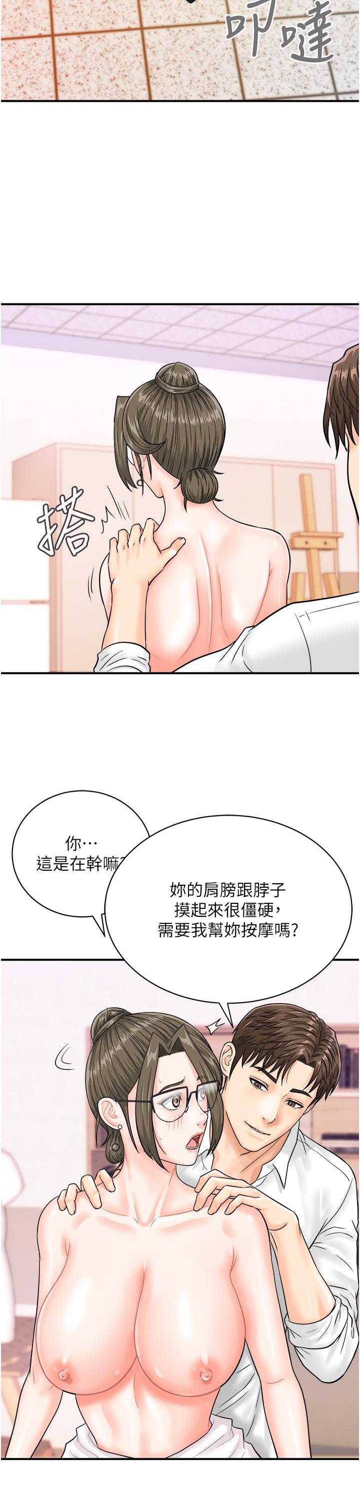 行動掃碼雞 - 第12話-一碰就流水的敏感小穴20.jpg,行動掃碼雞 - 第12話-一碰就流水的敏感小穴20,行動掃碼雞 - 第12話-一碰就流水的敏感小穴