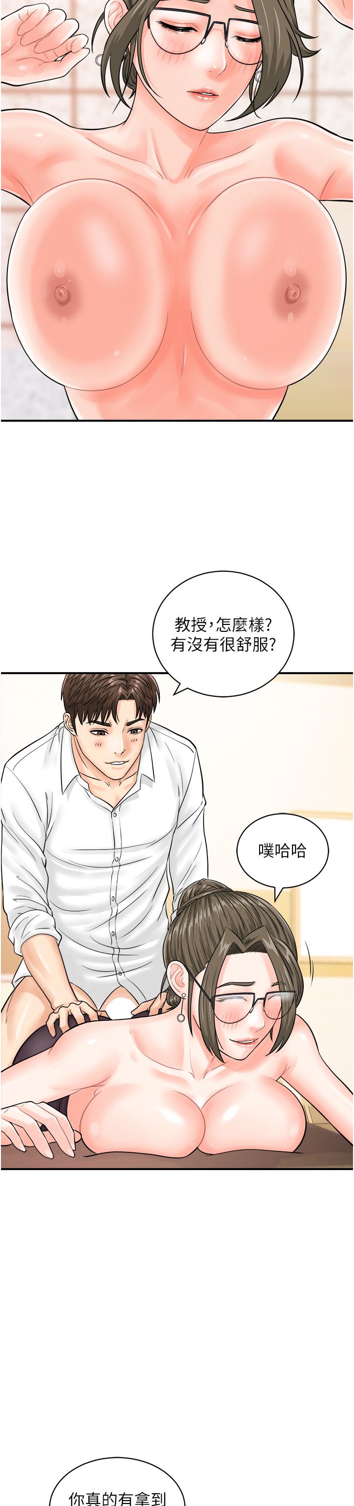 行動掃碼雞 - 第12話-一碰就流水的敏感小穴25.jpg,行動掃碼雞 - 第12話-一碰就流水的敏感小穴25,行動掃碼雞 - 第12話-一碰就流水的敏感小穴