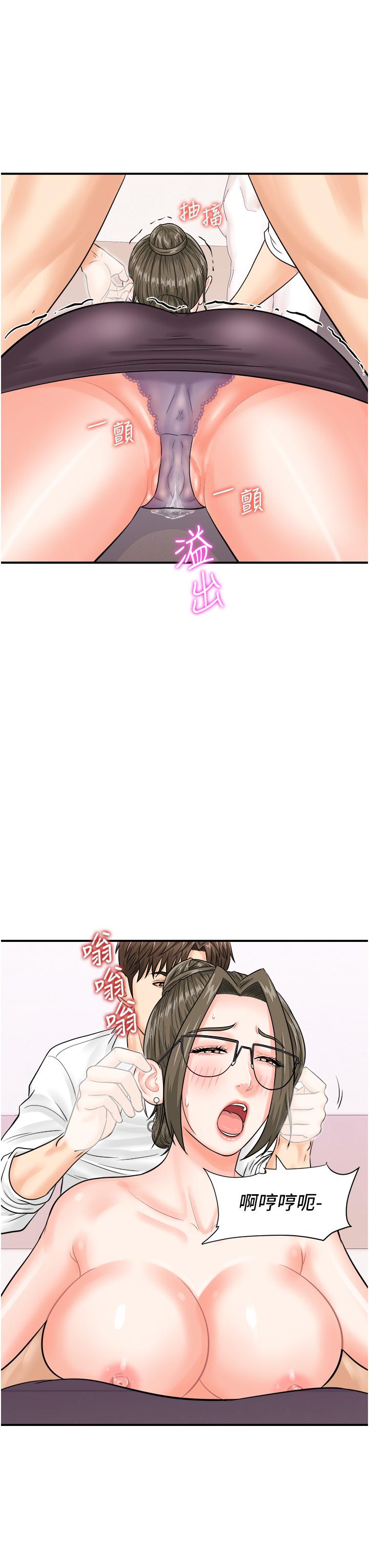 行動掃碼雞 - 第12話-一碰就流水的敏感小穴33.jpg,行動掃碼雞 - 第12話-一碰就流水的敏感小穴33,行動掃碼雞 - 第12話-一碰就流水的敏感小穴