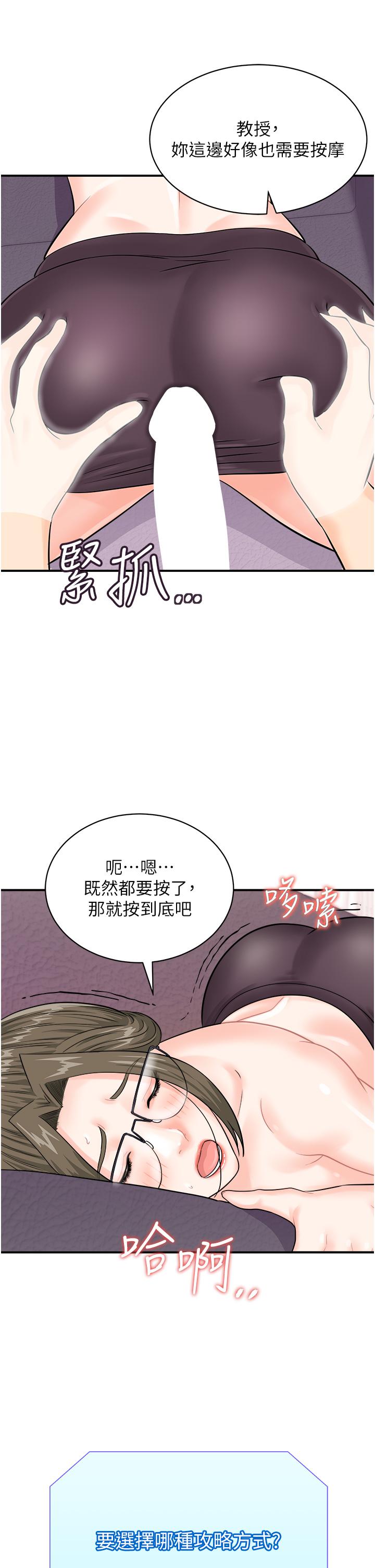行動掃碼雞 - 第12話-一碰就流水的敏感小穴39.jpg,行動掃碼雞 - 第12話-一碰就流水的敏感小穴39,行動掃碼雞 - 第12話-一碰就流水的敏感小穴