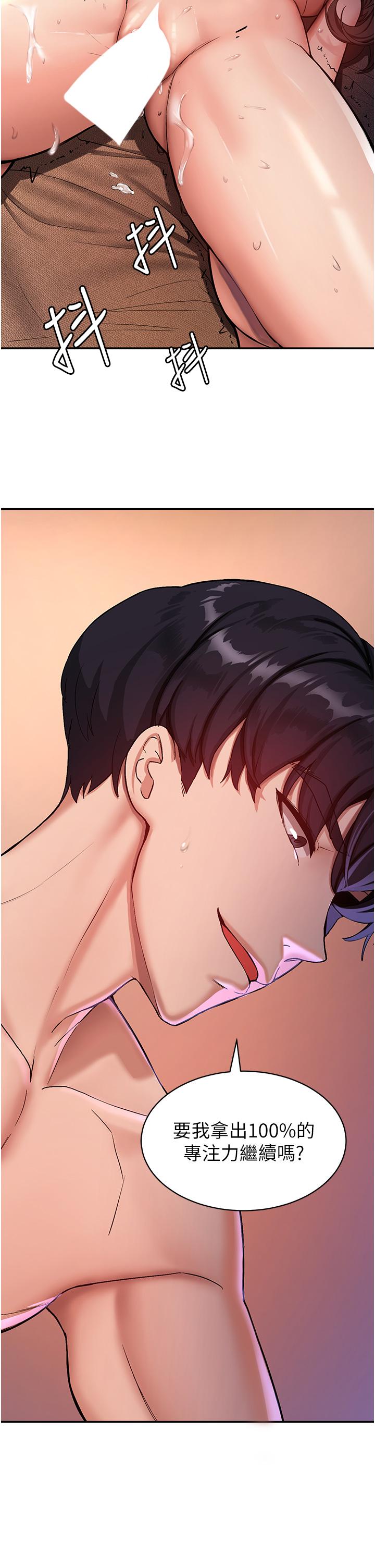 搶女友速成班 - 第1話-穿越到小說裡了？！18.jpg,搶女友速成班 - 第1話-穿越到小說裡了？！18,搶女友速成班 - 第1話-穿越到小說裡了？！