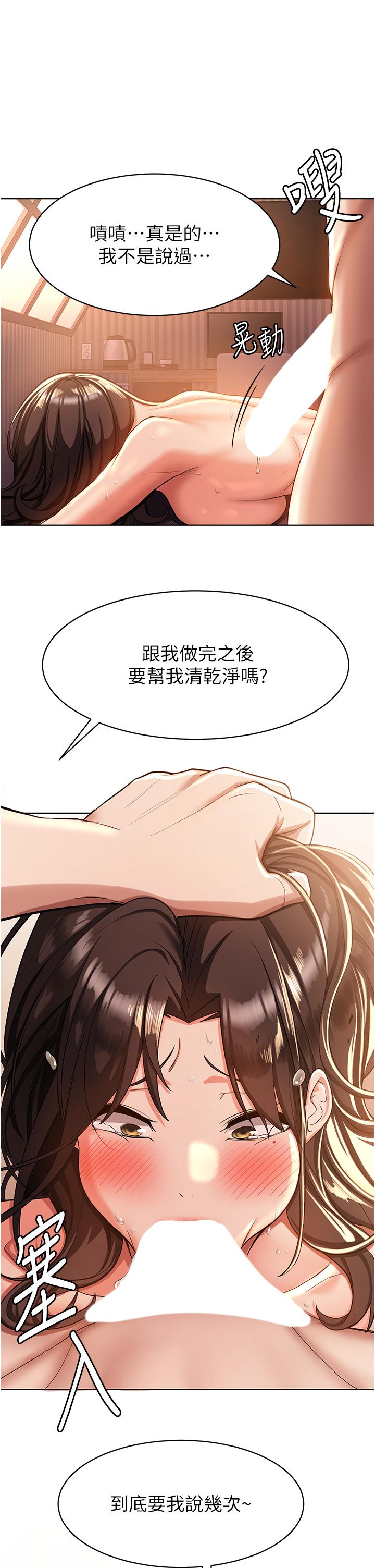 搶女友速成班 - 第1話-穿越到小說裡了？！40.jpg,搶女友速成班 - 第1話-穿越到小說裡了？！40,搶女友速成班 - 第1話-穿越到小說裡了？！