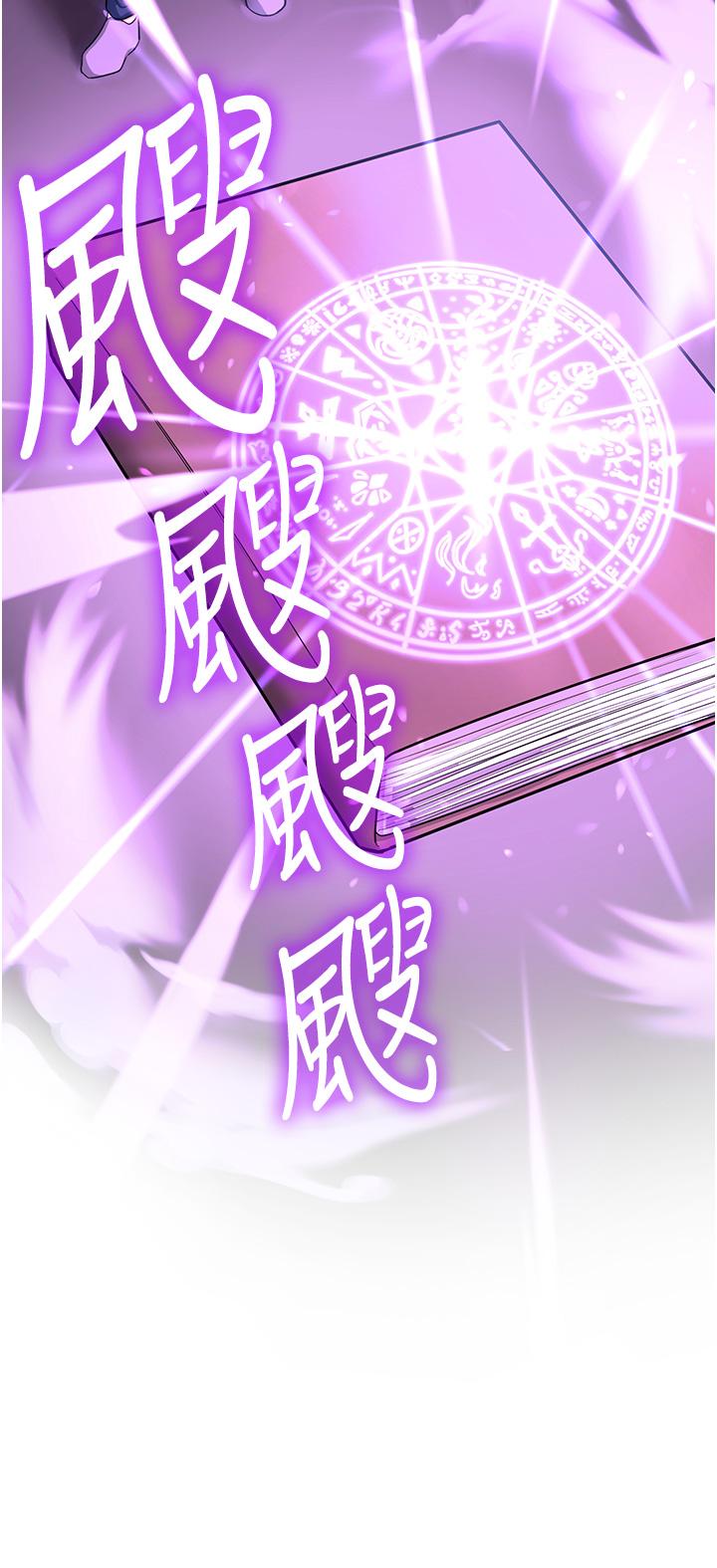 搶女友速成班 - 第1話-穿越到小說裡了？！76.jpg,搶女友速成班 - 第1話-穿越到小說裡了？！76,搶女友速成班 - 第1話-穿越到小說裡了？！