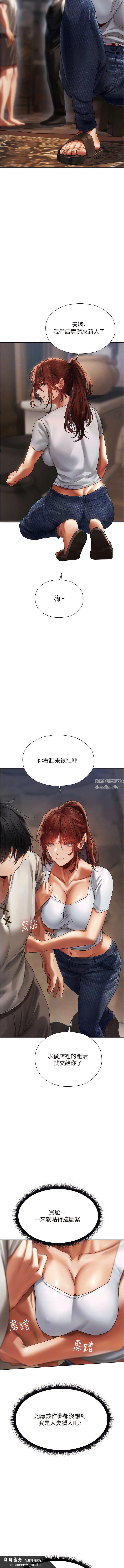 ޫC˵18Ԓ-Kĵľ