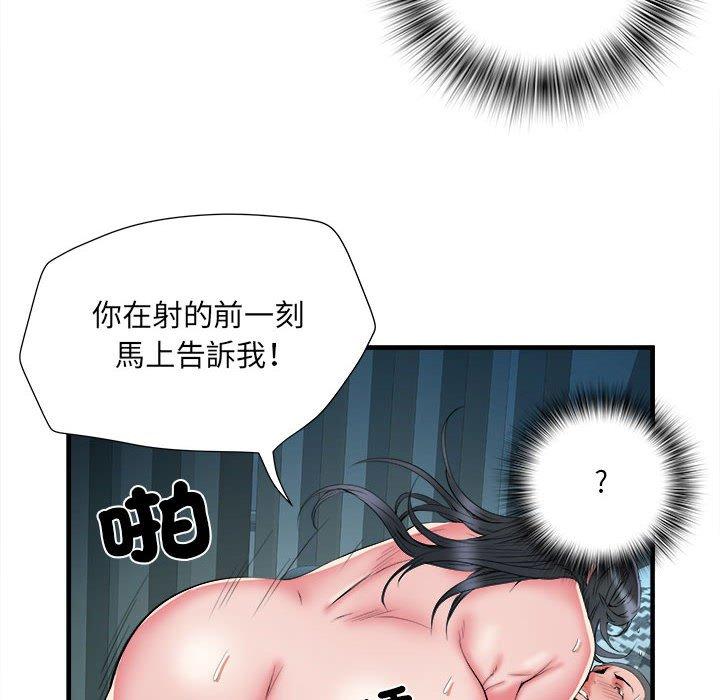 不良二等兵 - 第41話108.jpg