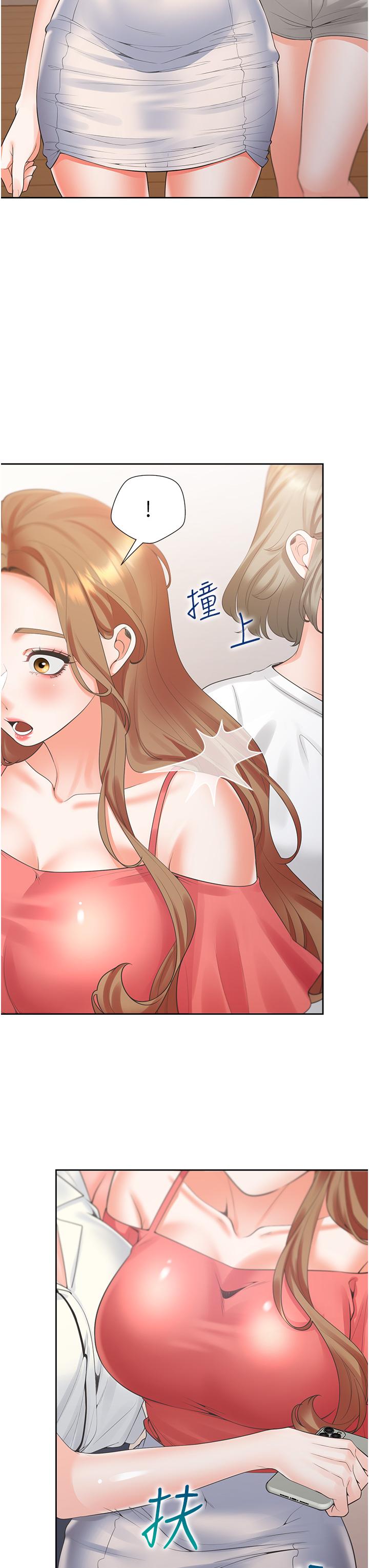 同居上下舖第53话-我们不是普通朋友