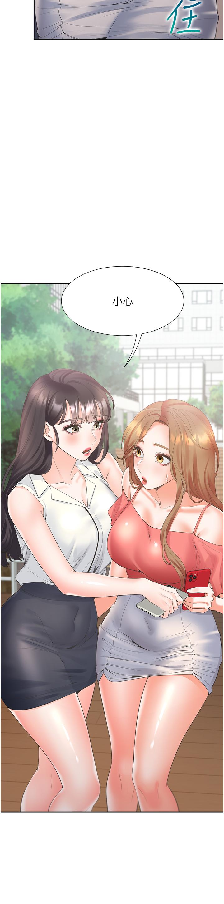 同居上下舖第53话-我们不是普通朋友