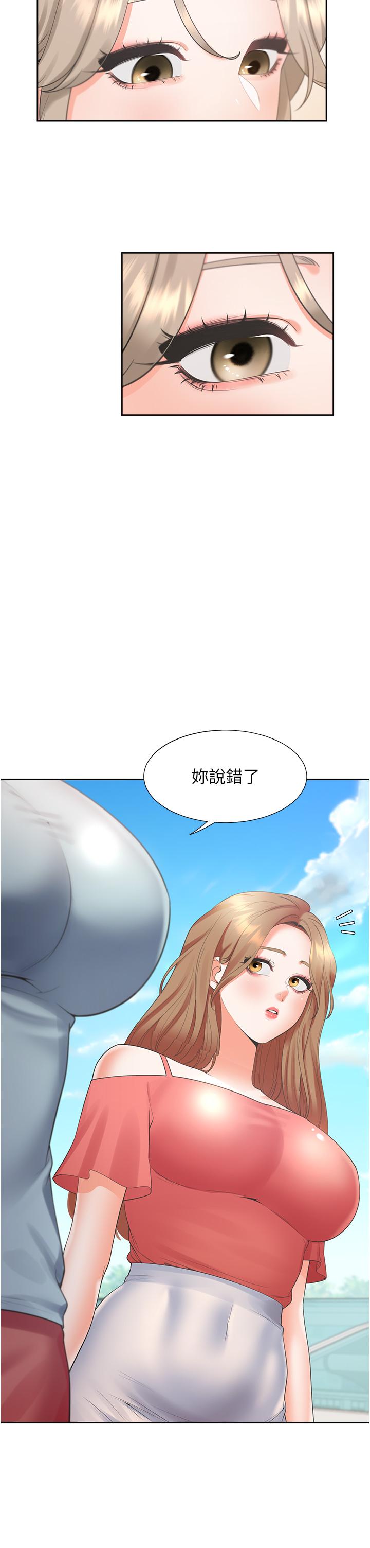 同居上下舖第53话-我们不是普通朋友