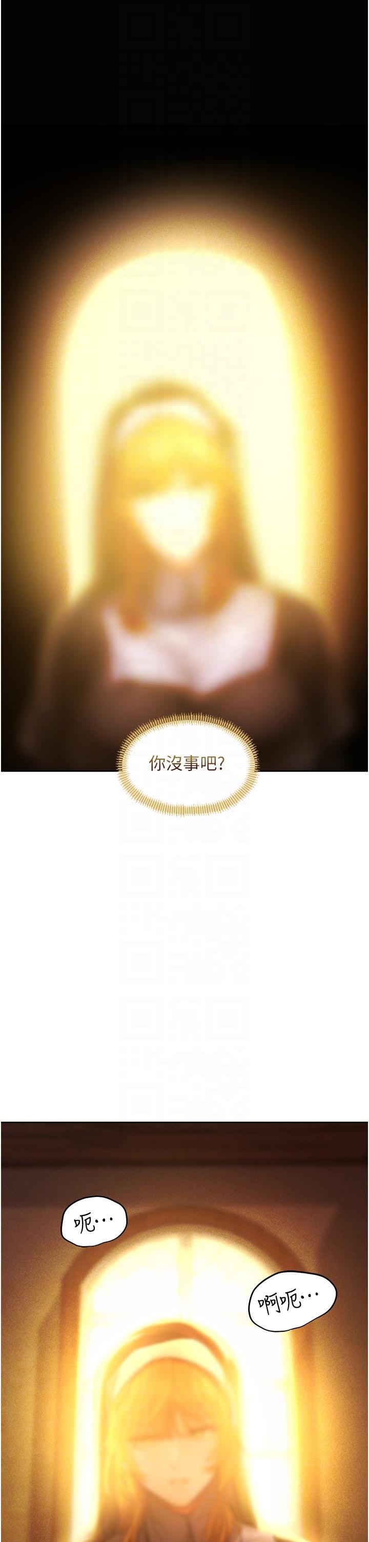异界猎妻人第18话-疗癒人心的巨乳