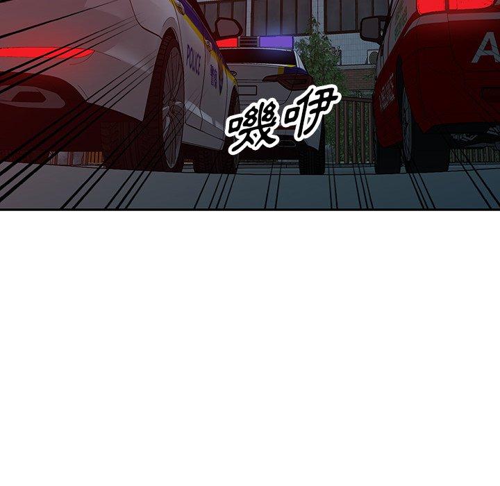 掠夺的滋味第52话