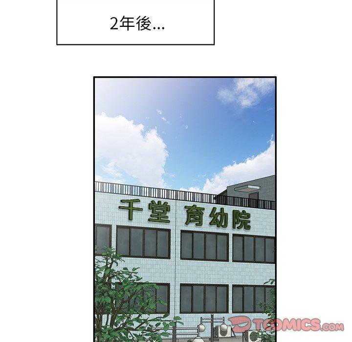 掠夺的滋味第52话