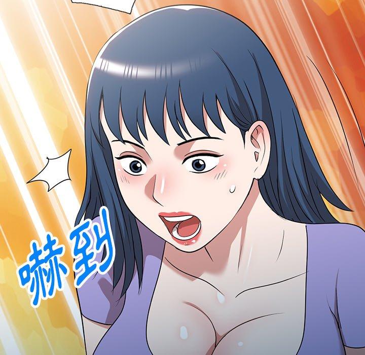 掠夺的滋味第52话