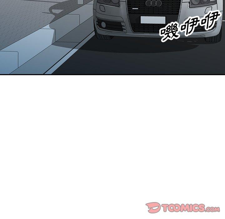 掠夺的滋味第52话