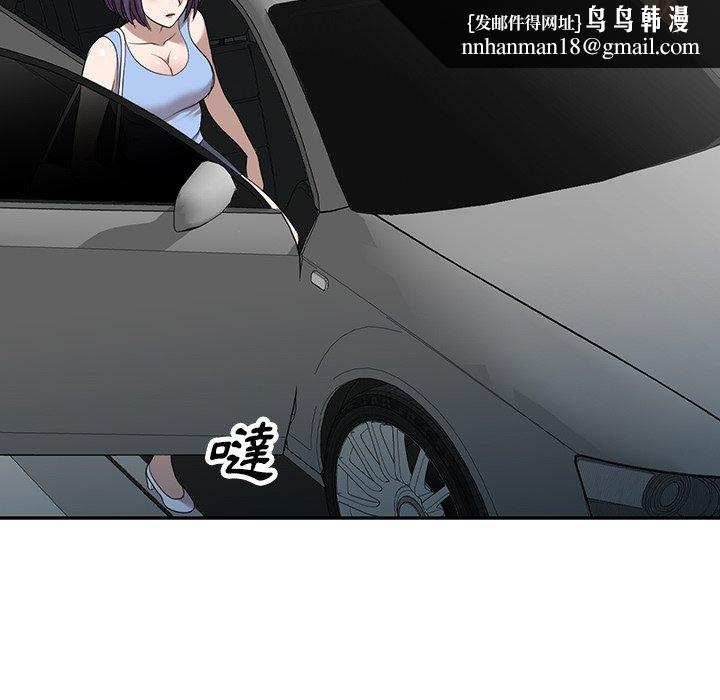 掠夺的滋味第52话