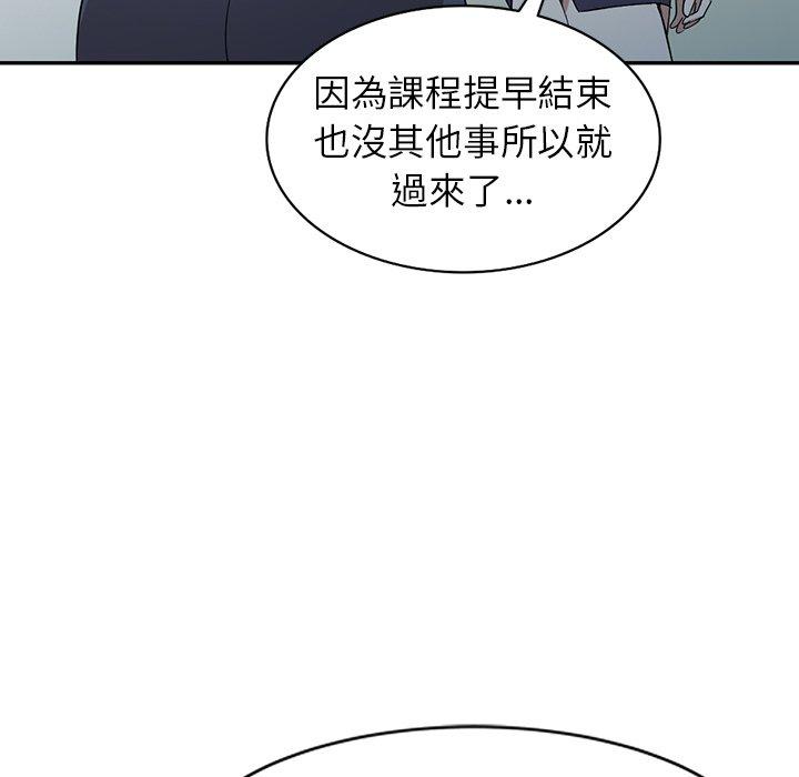 掠夺的滋味第52话
