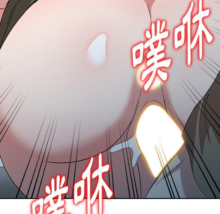 掠夺的滋味第52话