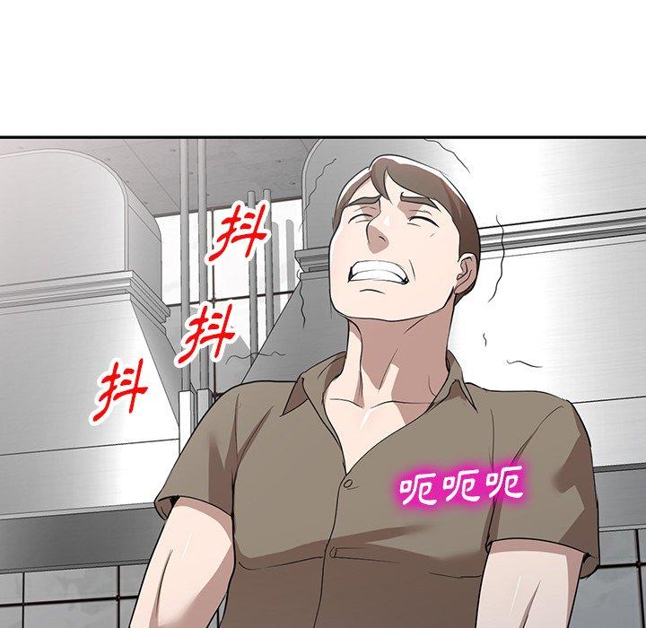 掠夺的滋味第52话