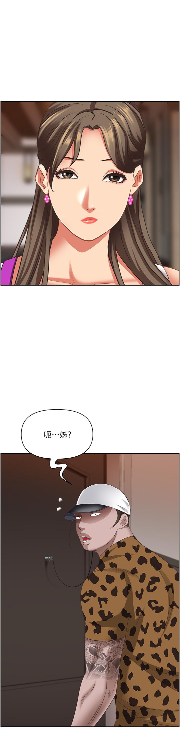 霸占人妻第98话-不先吹硬怎么做爱?