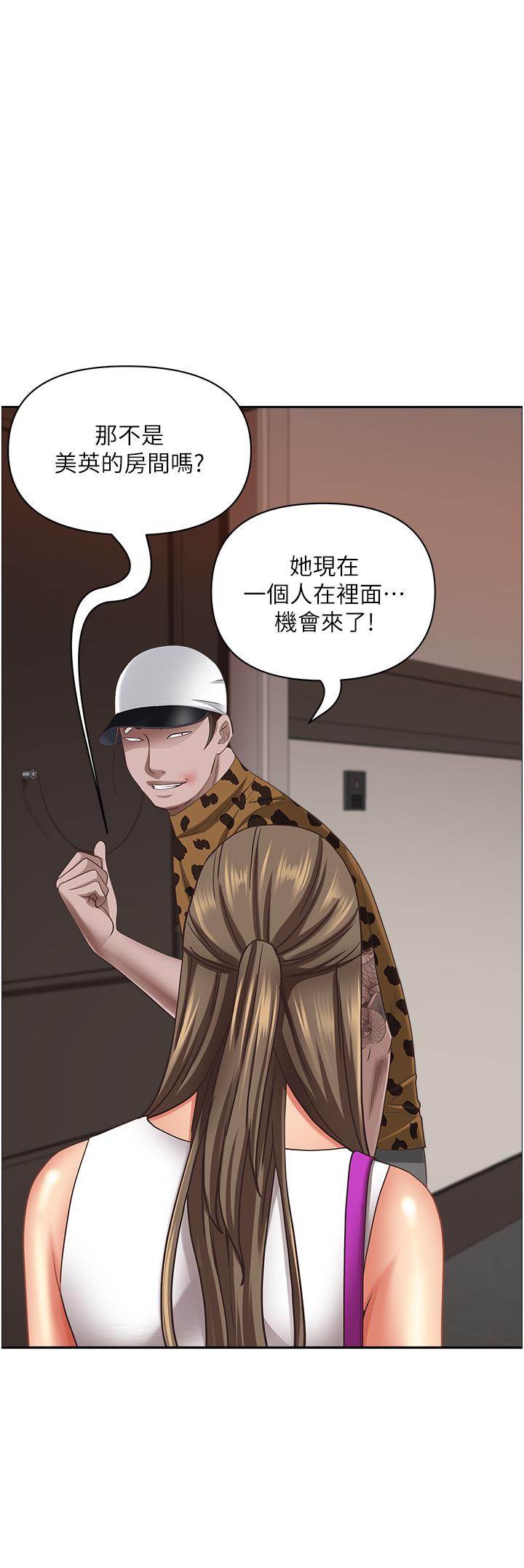 霸占人妻第98话-不先吹硬怎么做爱?
