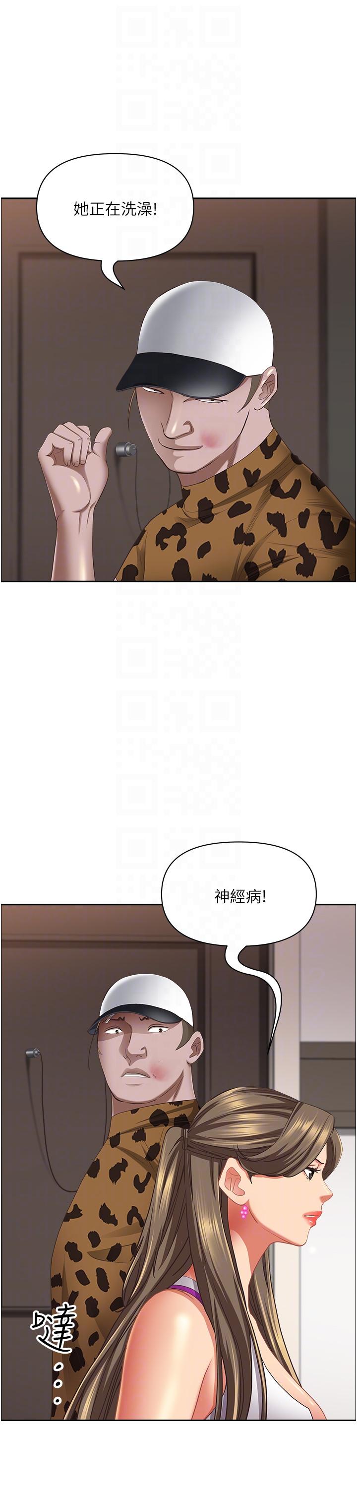 霸占人妻第98话-不先吹硬怎么做爱?