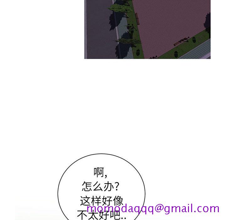 偶然同住 - 第1章85.jpg,偶然同住 - 第1章85,偶然同住 - 第1章