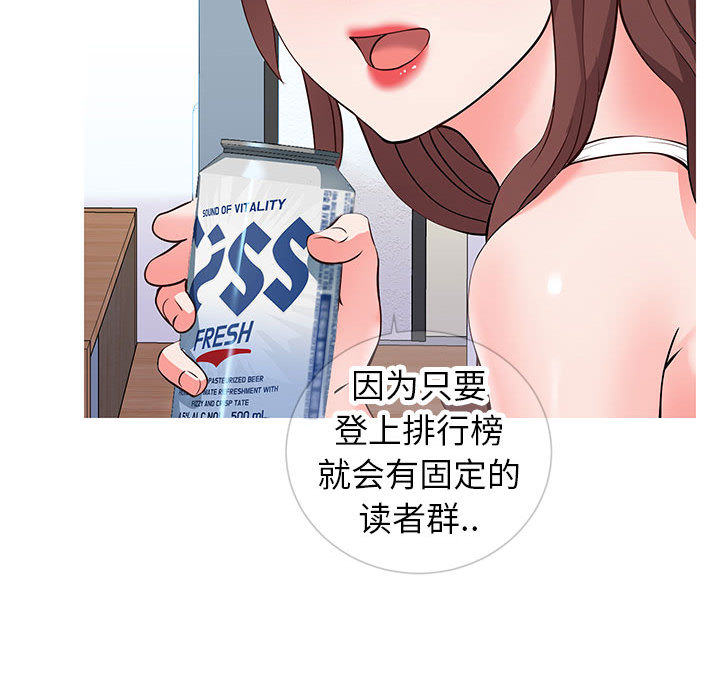 偶然同住 - 第1章119.jpg,偶然同住 - 第1章119,偶然同住 - 第1章