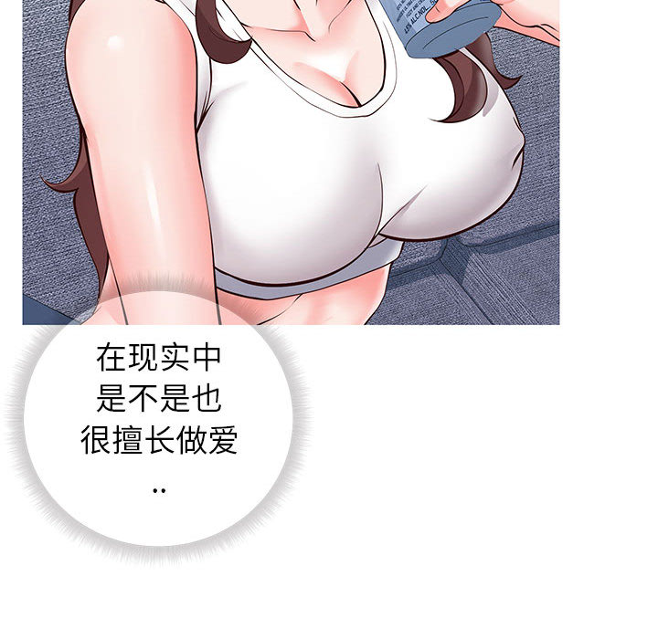偶然同住 - 第1章123.jpg,偶然同住 - 第1章123,偶然同住 - 第1章